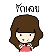 Longan