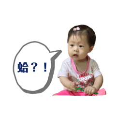 小箮在幹嘛？！