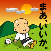 Comfortable Buddhist priest