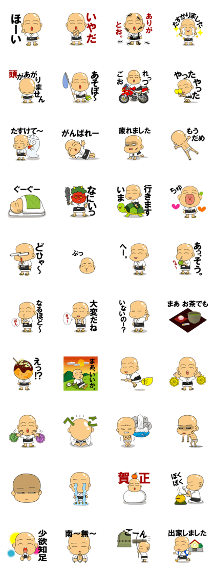 Comfortable Buddhist priest
