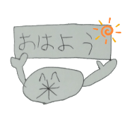hirugao_20200508115804