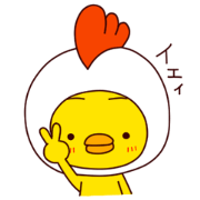 HE IS A CHICK 2.