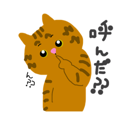 Red tabby Potechi first sticker.