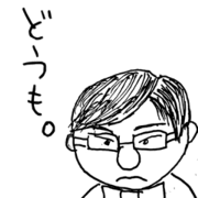 japanese Stage director Kuma