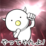 horn flies baby