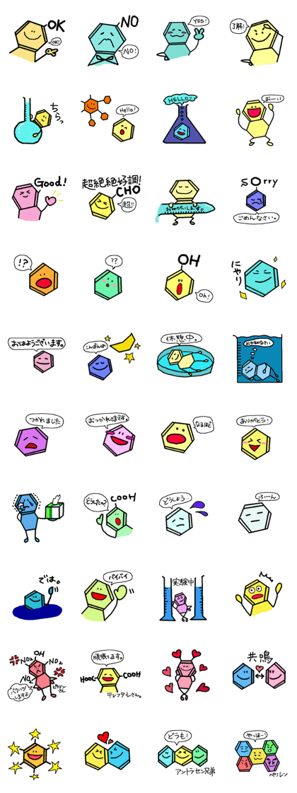 we are benzene