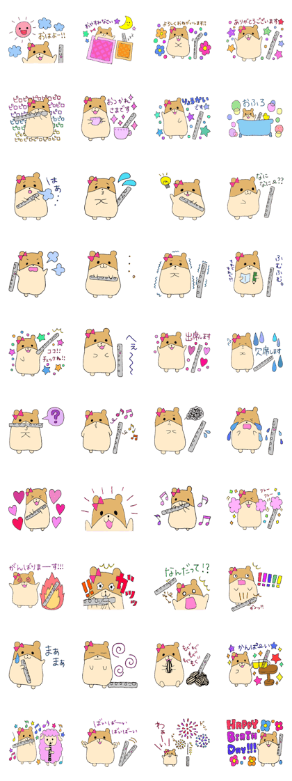 Stamp of a hamster and a flute.