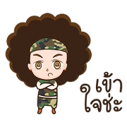 soldier girl