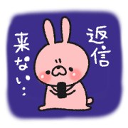 Terrible rabbit