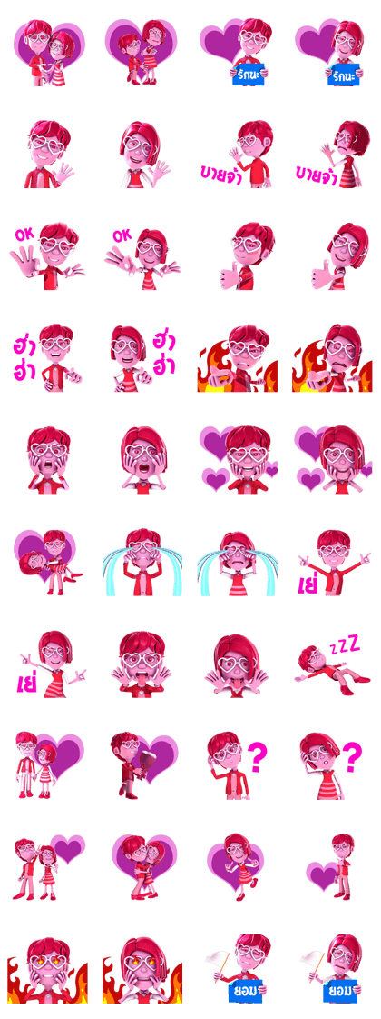 Pink World !!