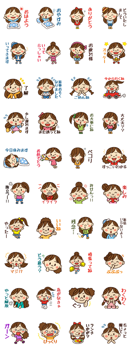 Kawaii YuKaTo chan daily life's Sticker