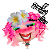 E-san Sa-ding