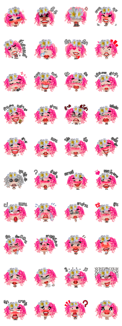 E-san Sa-ding