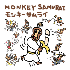 MONKEY SAMURAI