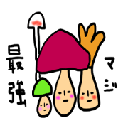 kinoko-tachi 3