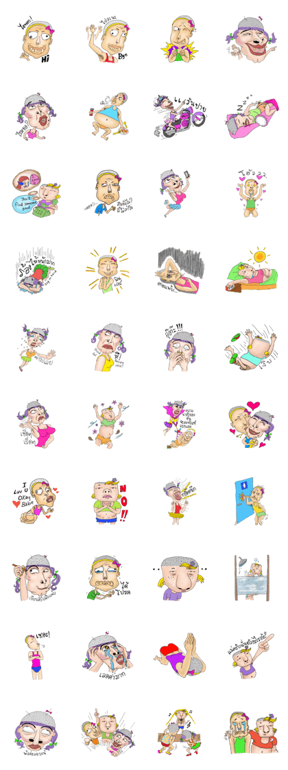 The Sweet Ludicrous Gang