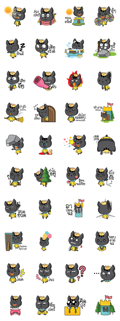 Princess Catdy