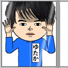 ゆたかの芋ジャージ姿♂・顔被らない