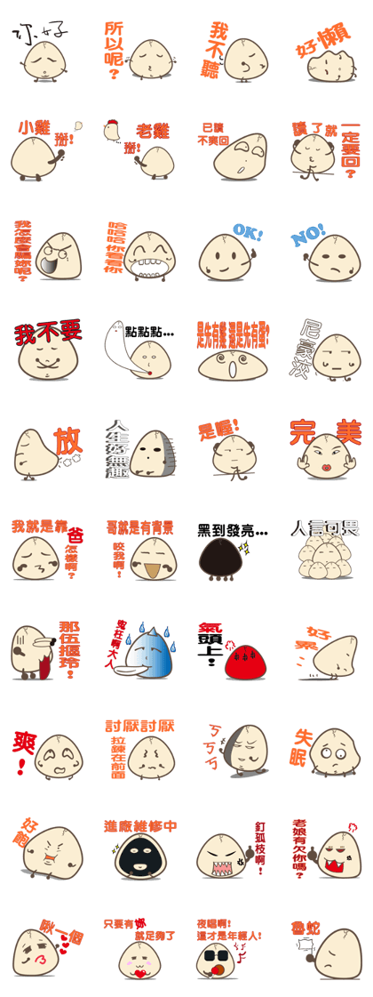 eggshell