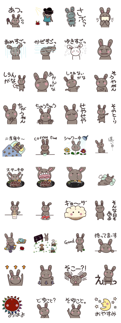 Rabbit Pit 4