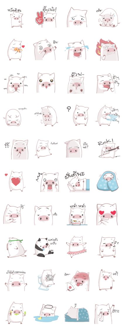 Do-Do Pig