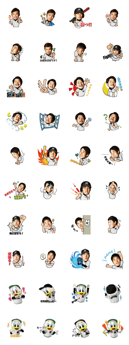 Chiba Lotte Marines Official Sticker #1