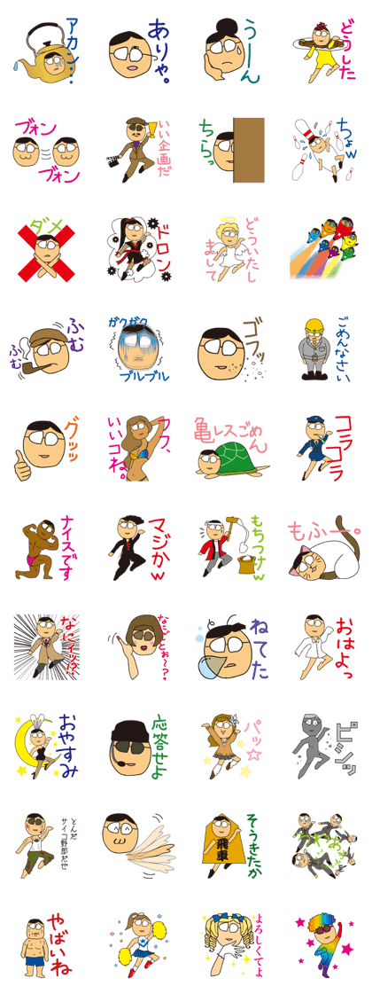 ONO-chan NEO