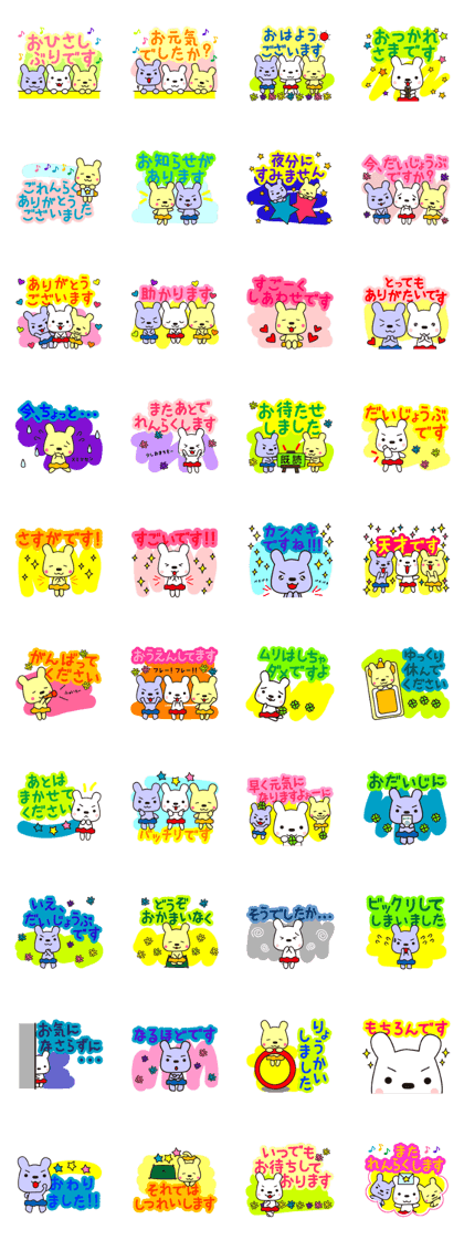Team SHUSHU