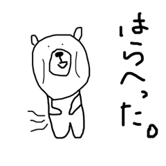 DAIFUKU  Pooh_20200508010924