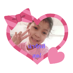 kanyarat_20200505185419