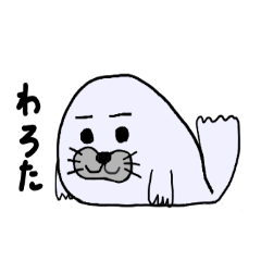 Unmoving Seal