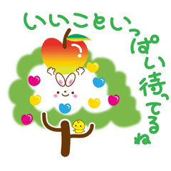 Rabbit and chick Sticker2