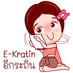 Or Chao Kratin In Thai Poem
