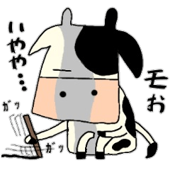 可愛い 面白い 関西弁の牛