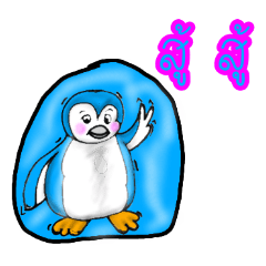 penguinsky blue