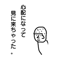 Nozokukun Stamp