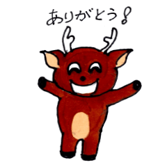 「鹿の愛ちゃん」