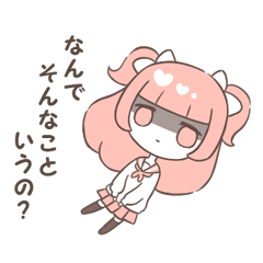 メンヘラ彼女ちゃん