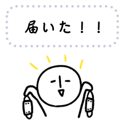 Happy human message sticker (3)