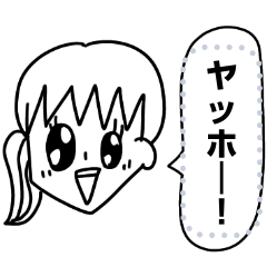 girls Message sticker (1)