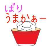 Pig (Hakata valve
