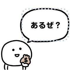 cute circle Smile Message sticker (2)