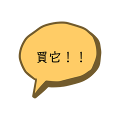 彩虹不一樣