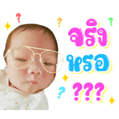 Nong Prime dukdik