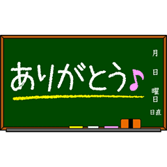 Japanese message on blackboard (2 sec)