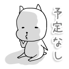 切ない顔の犬のすさみしい女と男のセリフ Line スタンプ Line Store