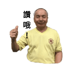 中正國中特教組