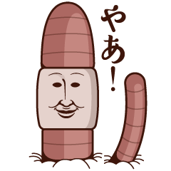 Earthworm person