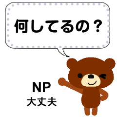 バイリンガル英語ネット用語 日本語 Line スタンプ Line Store バイリンガル英語ネット用語 日本語 Line スタンプ Line Store