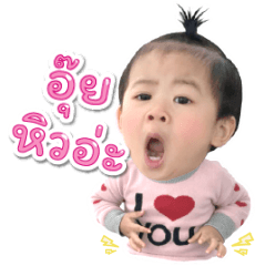 จินเจอร์ กับ เรนนี่